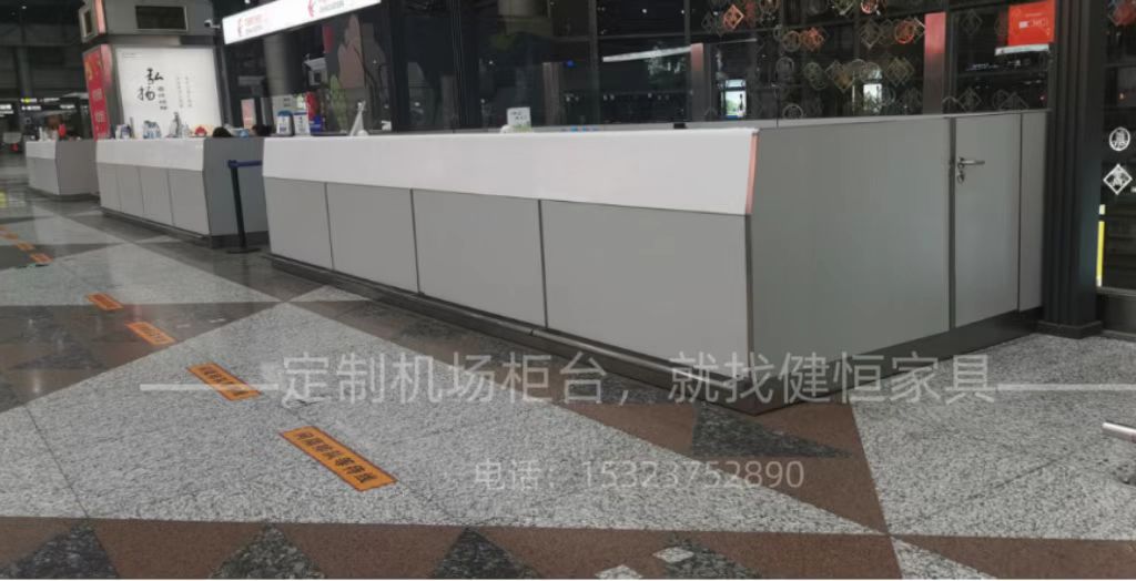 結(jié)合多樣化購票方式的機場售票柜臺定制